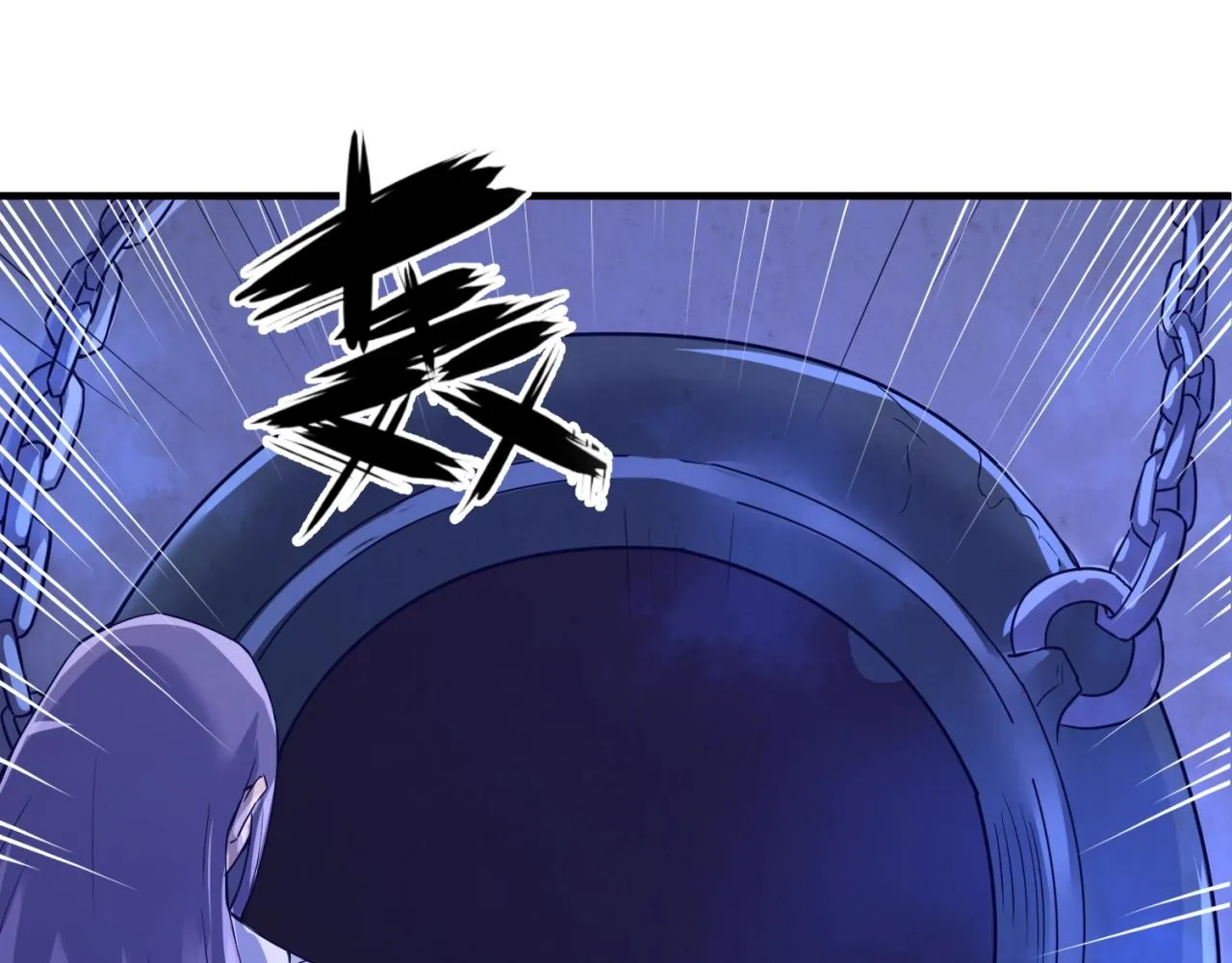 第65话 锅从天降！ 第127页