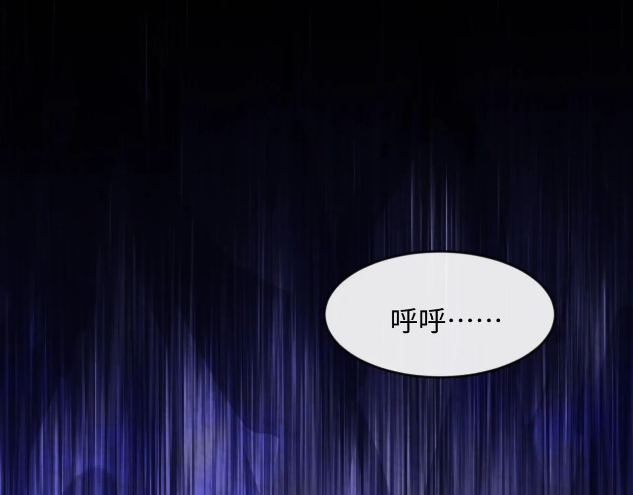 第66话 看！卡Z兰大眼睛！ 第5页