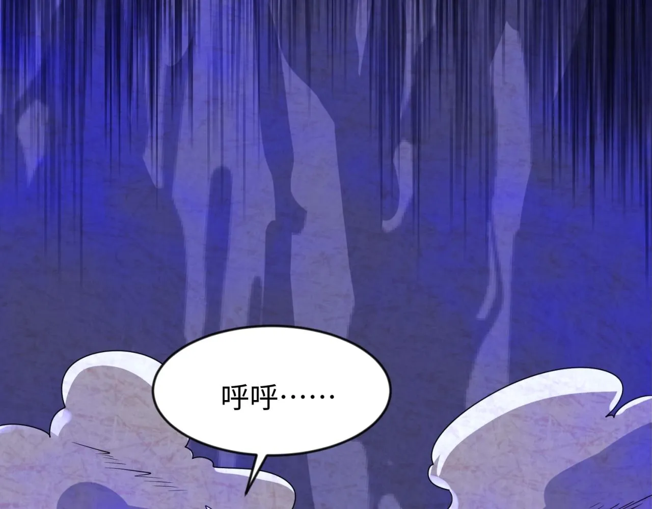 第66话 看！卡Z兰大眼睛！ 第6页