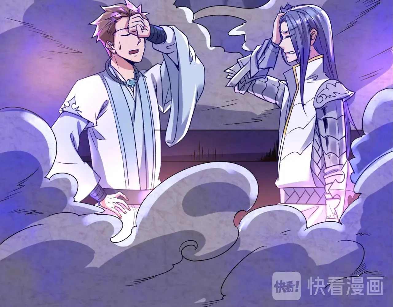 第66话 看！卡Z兰大眼睛！ 第7页