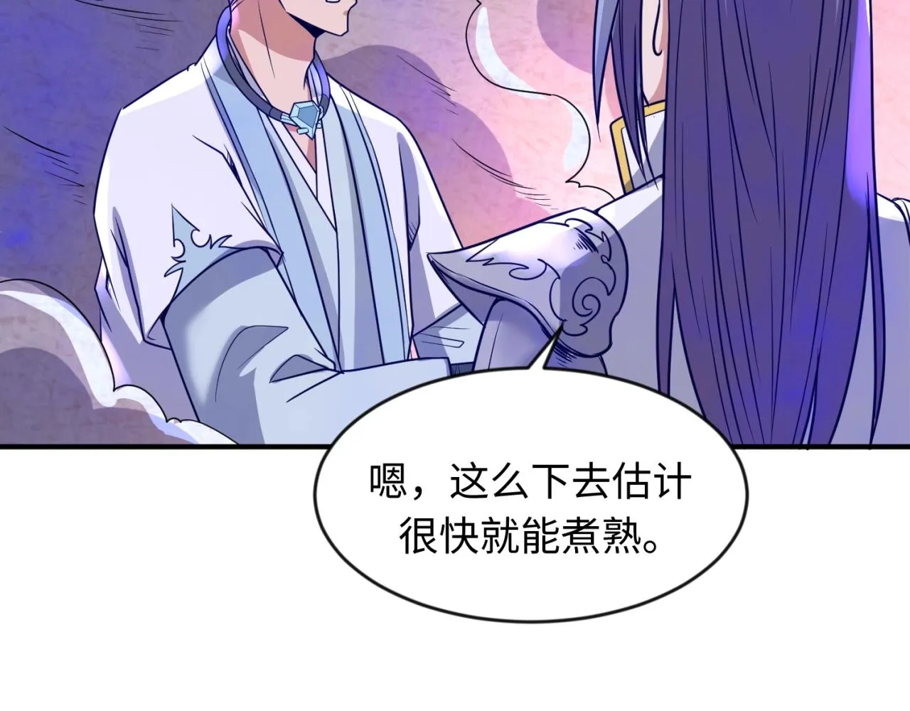 第66话 看！卡Z兰大眼睛！ 第9页
