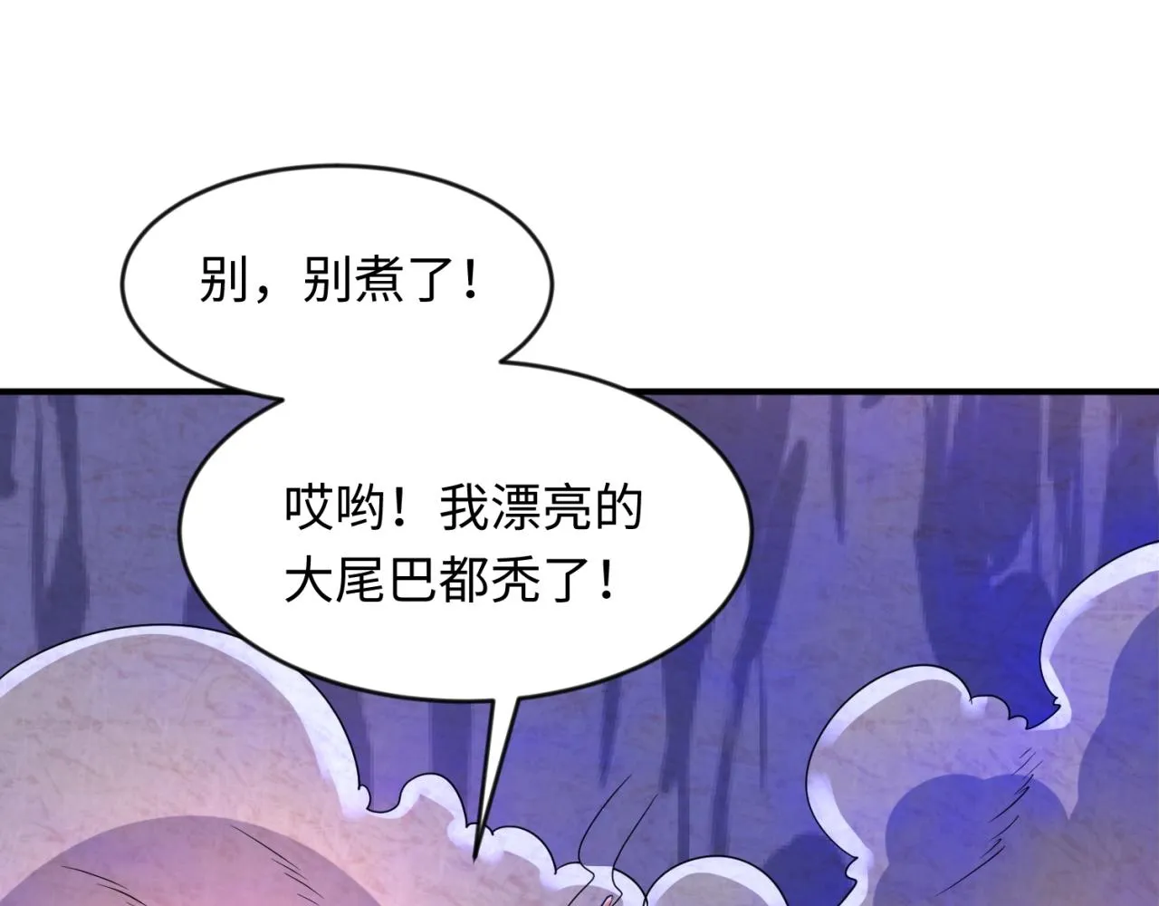 第66话 看！卡Z兰大眼睛！ 第10页