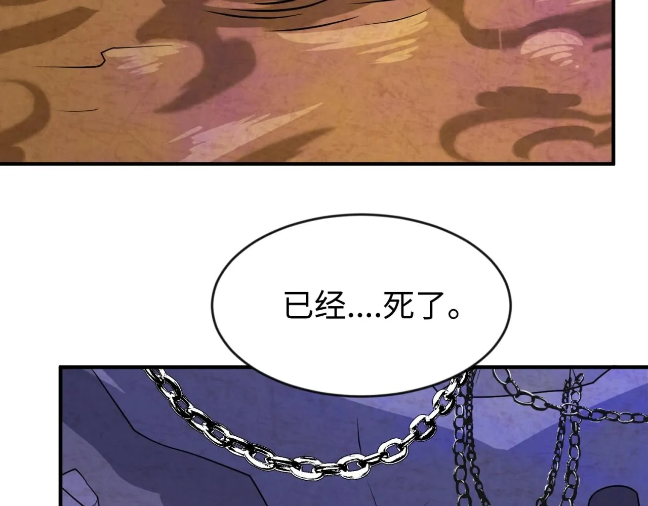 第66话 看！卡Z兰大眼睛！ 第19页