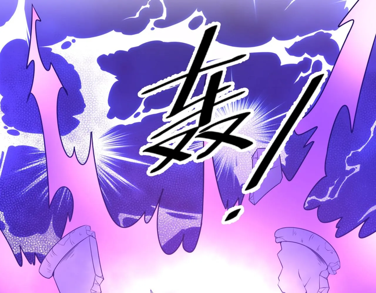第66话 看！卡Z兰大眼睛！ 第29页