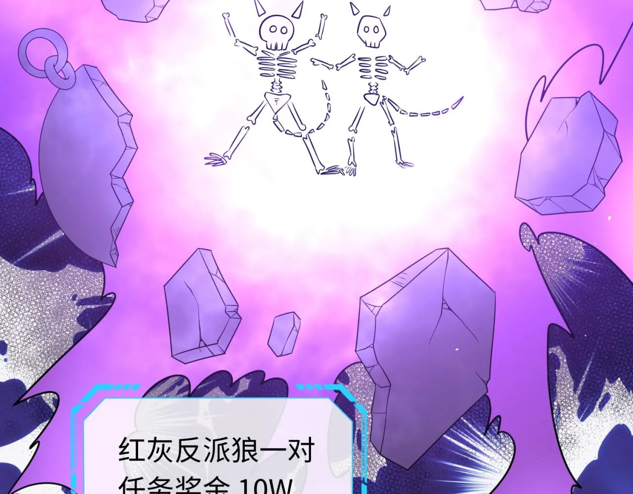 第66话 看！卡Z兰大眼睛！ 第30页