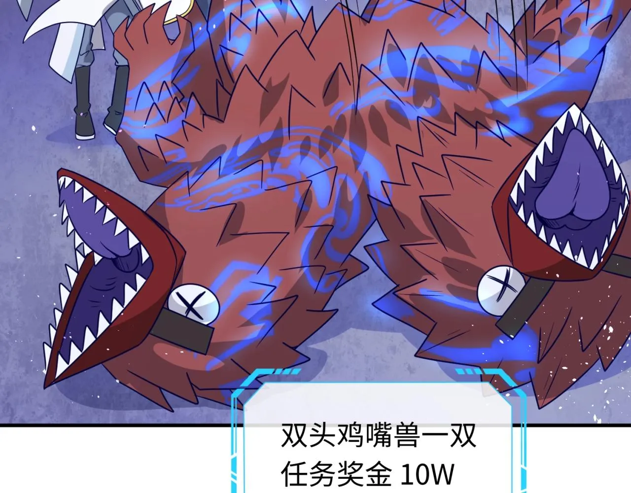 第66话 看！卡Z兰大眼睛！ 第41页