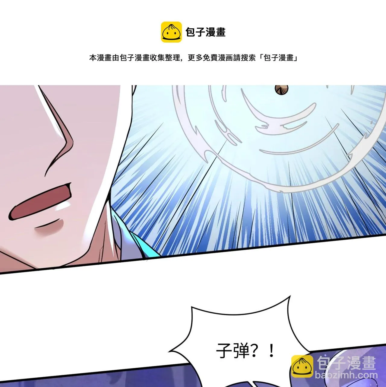 第66话 看！卡Z兰大眼睛！ 第50页
