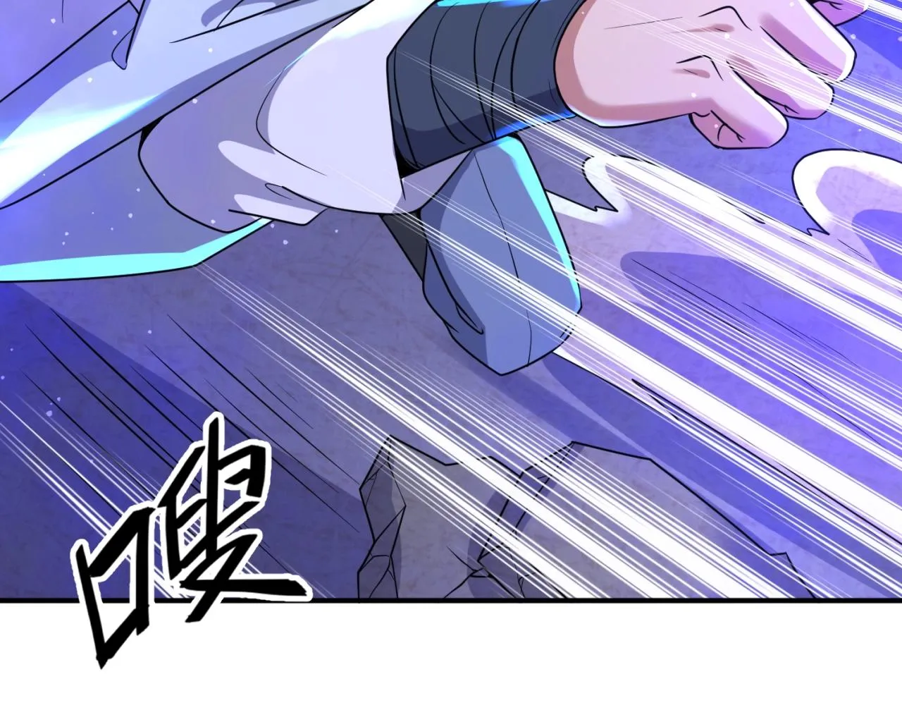 第66话 看！卡Z兰大眼睛！ 第54页