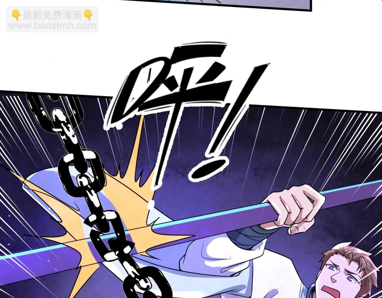 第66话 看！卡Z兰大眼睛！ 第60页
