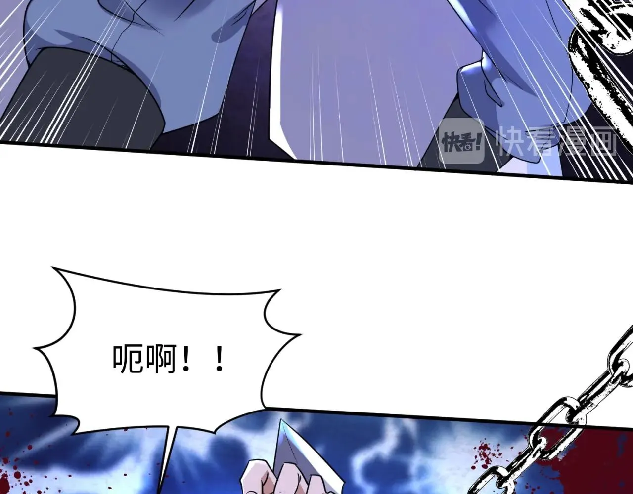 第66话 看！卡Z兰大眼睛！ 第62页
