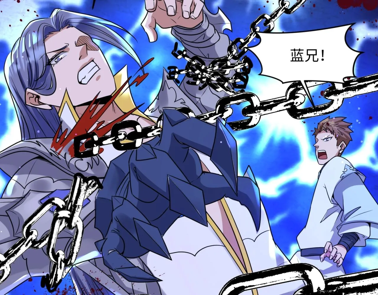 第66话 看！卡Z兰大眼睛！ 第63页