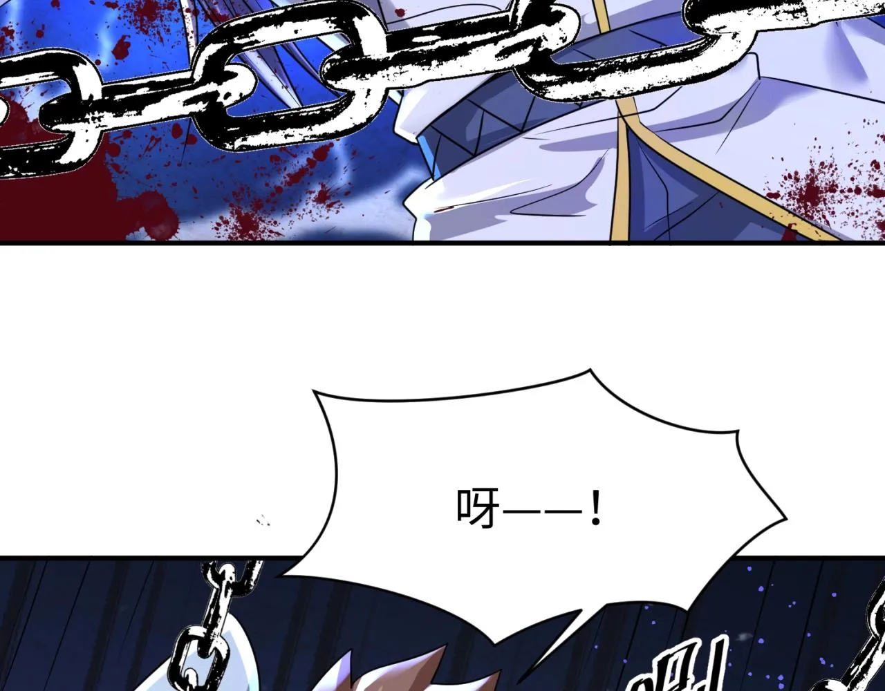 第66话 看！卡Z兰大眼睛！ 第64页