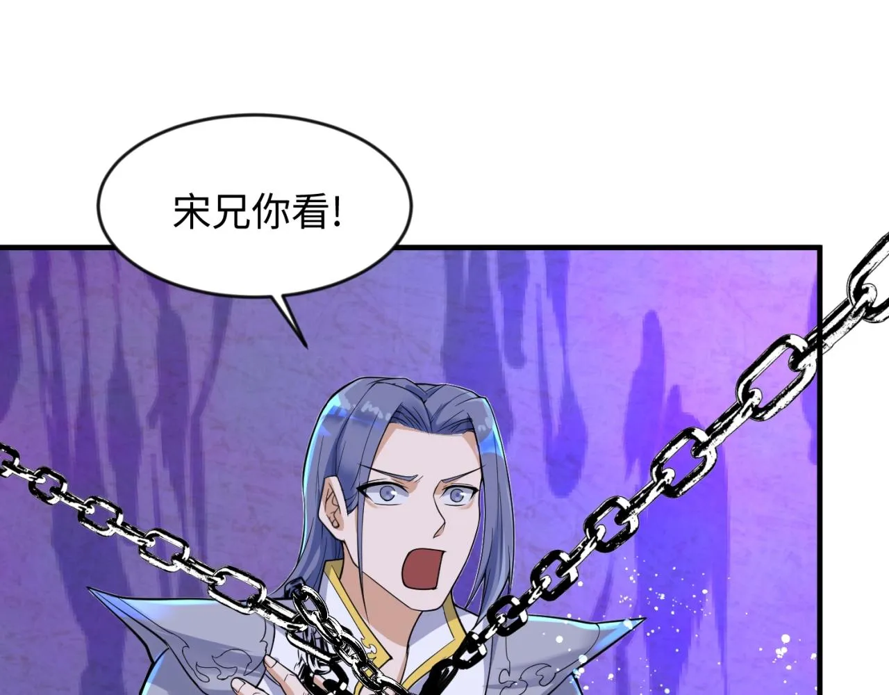 第66话 看！卡Z兰大眼睛！ 第67页