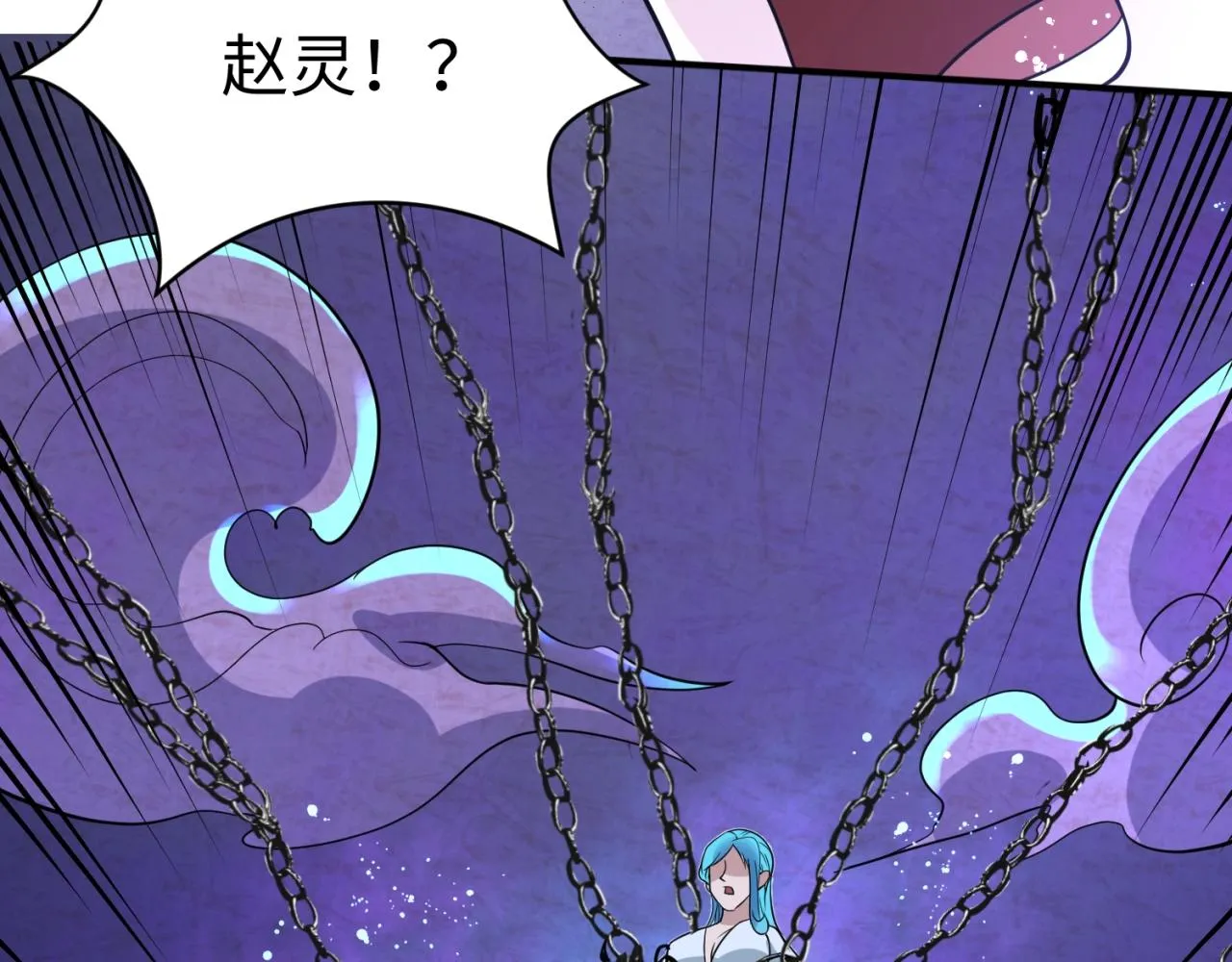 第66话 看！卡Z兰大眼睛！ 第70页