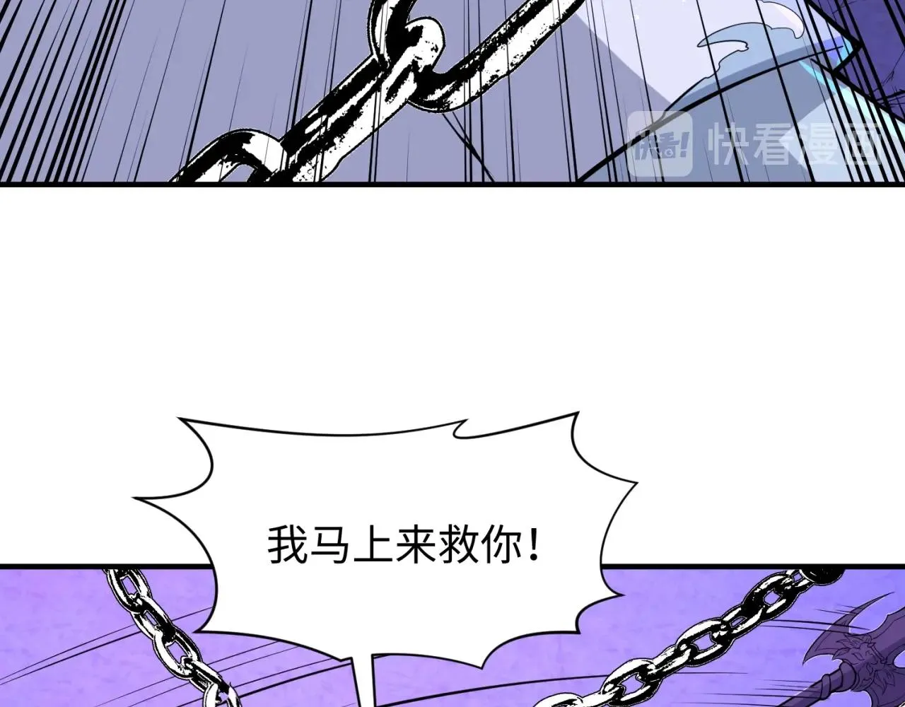 第66话 看！卡Z兰大眼睛！ 第73页