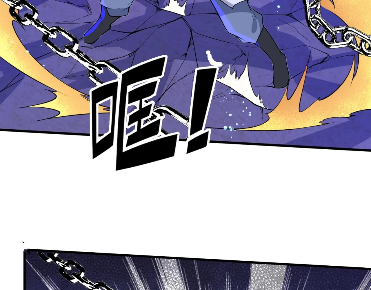 第66话 看！卡Z兰大眼睛！ 第75页