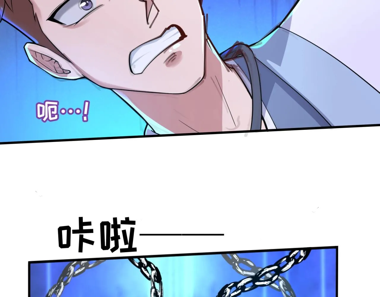 第66话 看！卡Z兰大眼睛！ 第87页
