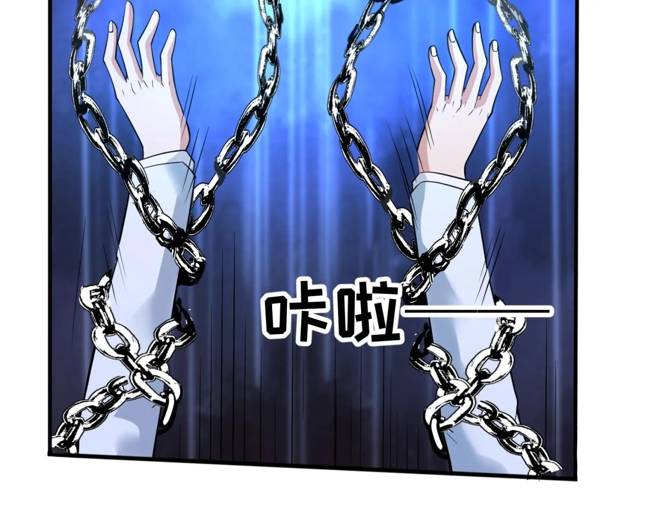 第66话 看！卡Z兰大眼睛！ 第88页