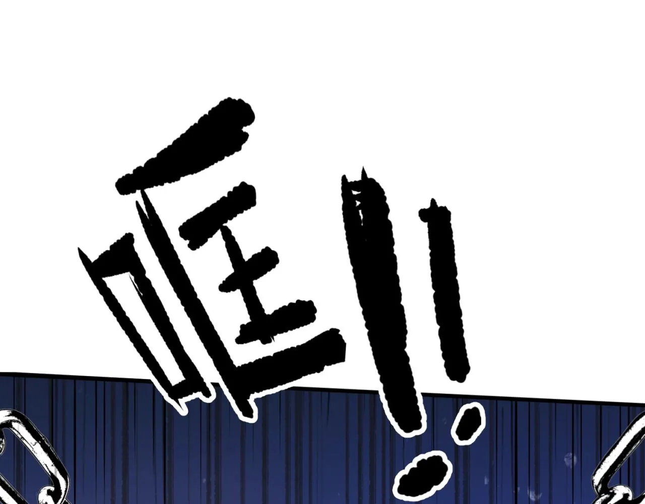 第66话 看！卡Z兰大眼睛！ 第89页
