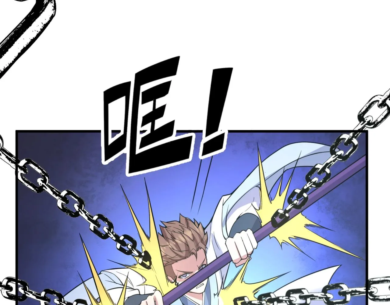 第66话 看！卡Z兰大眼睛！ 第92页