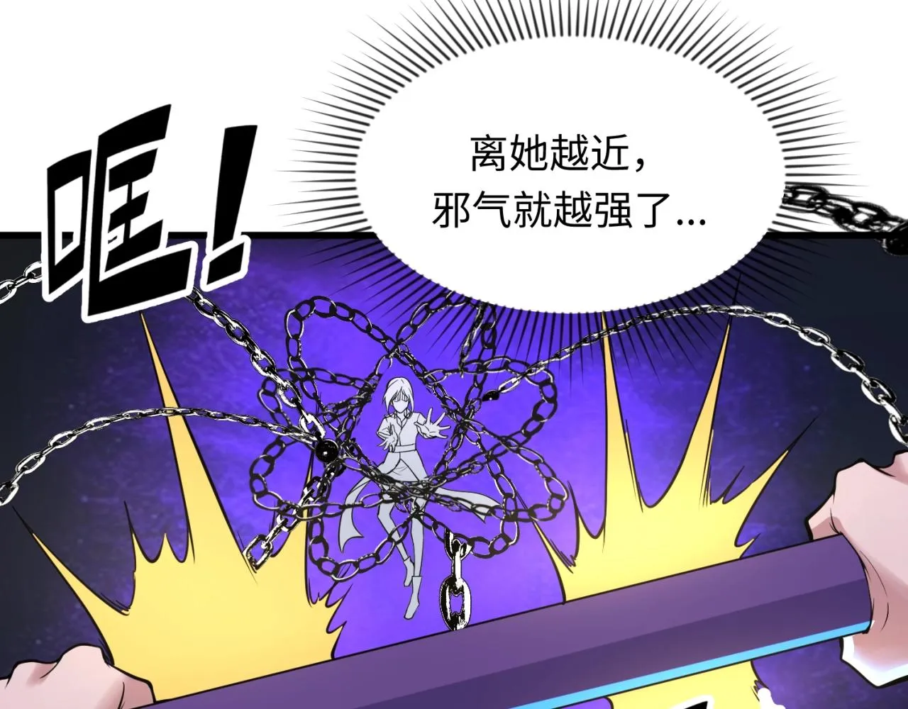 第66话 看！卡Z兰大眼睛！ 第94页