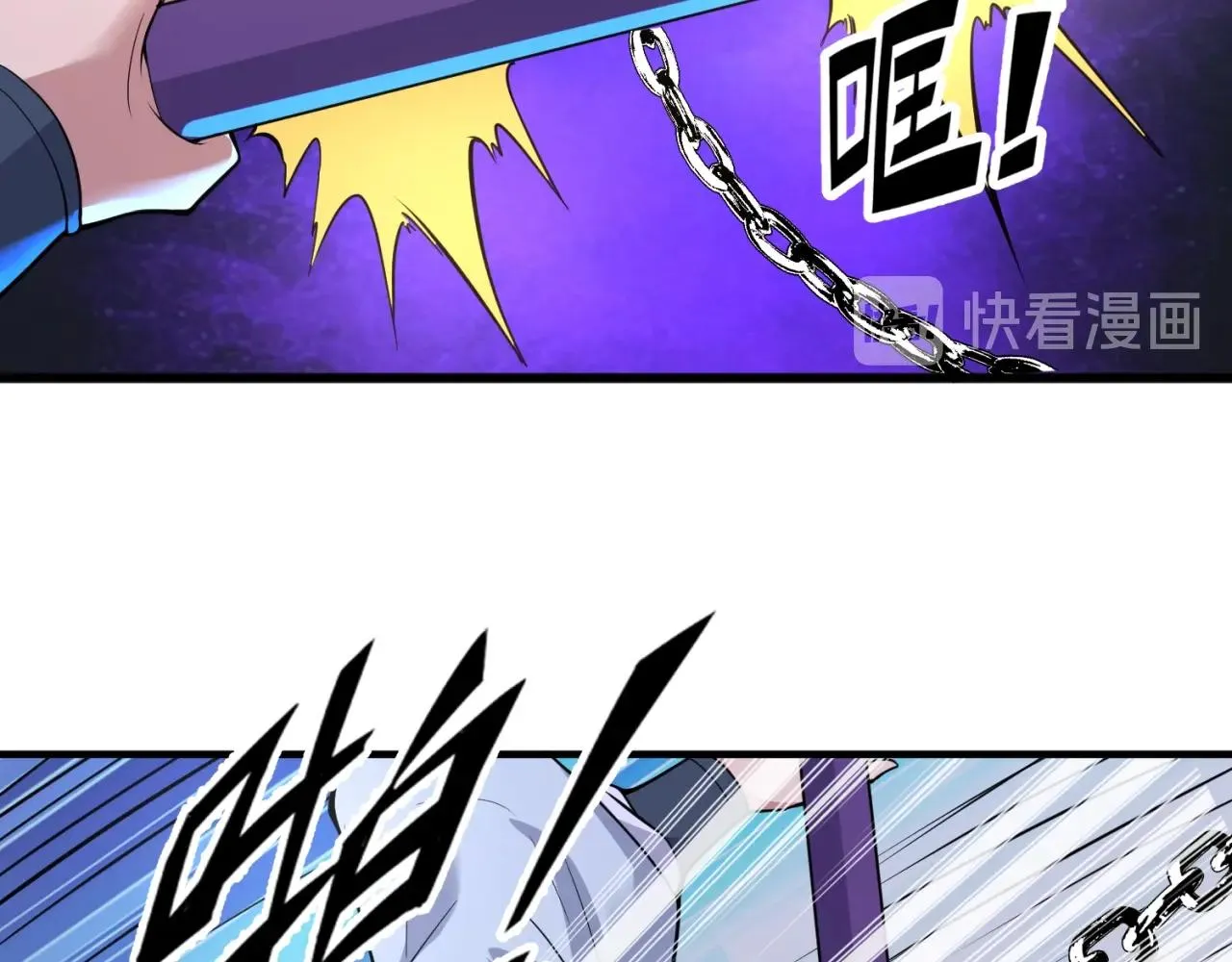 第66话 看！卡Z兰大眼睛！ 第95页