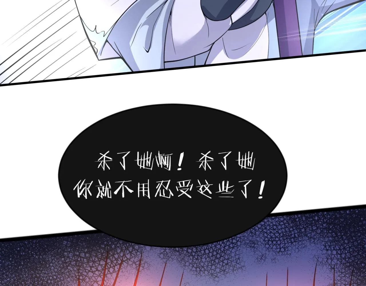 第66话 看！卡Z兰大眼睛！ 第97页