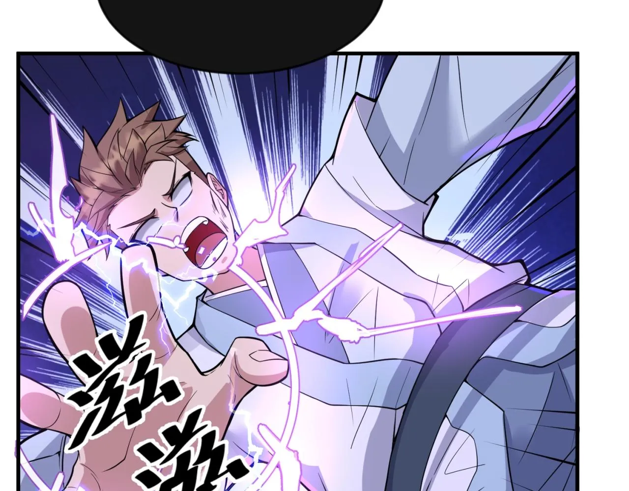 第66话 看！卡Z兰大眼睛！ 第100页
