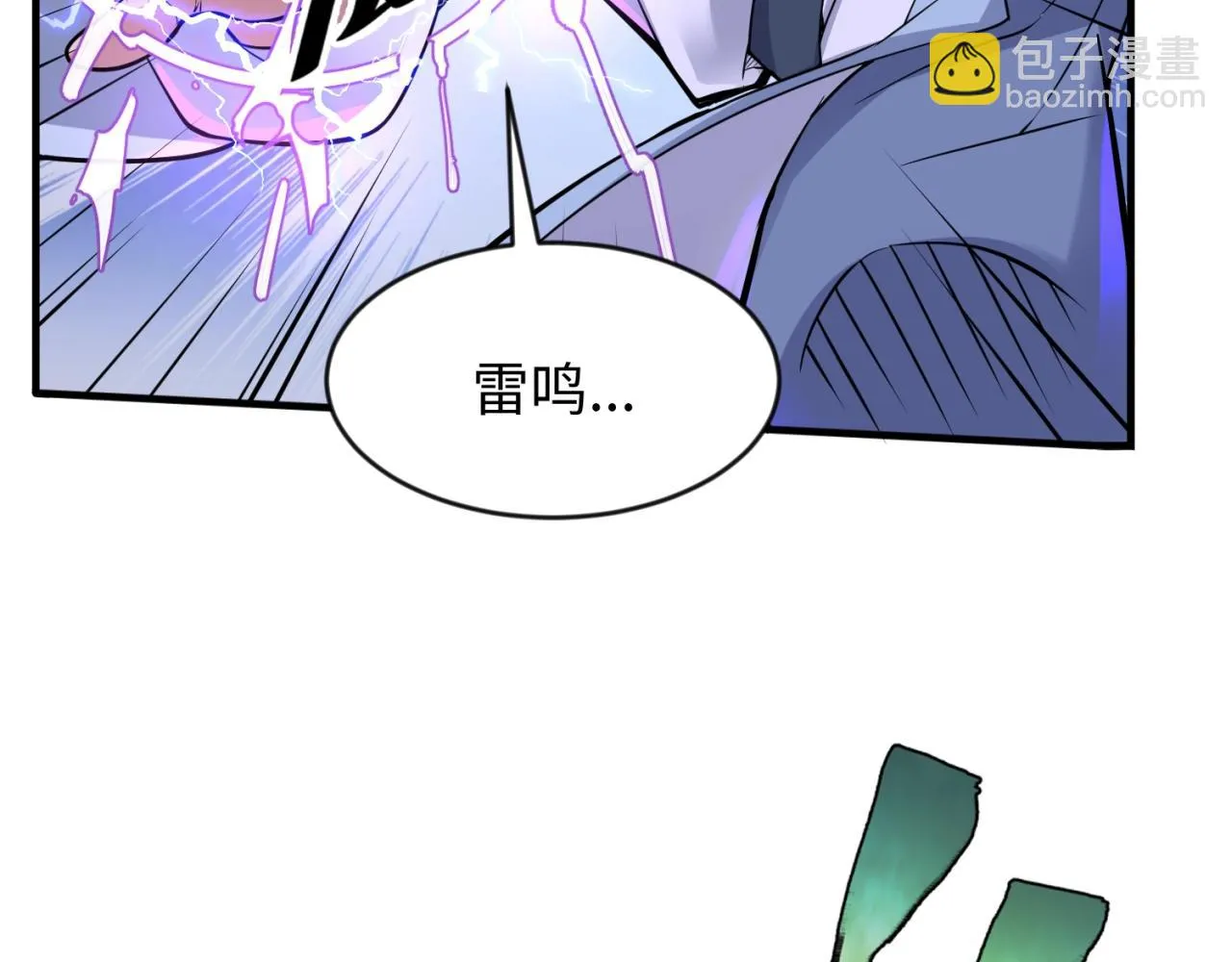 第66话 看！卡Z兰大眼睛！ 第101页