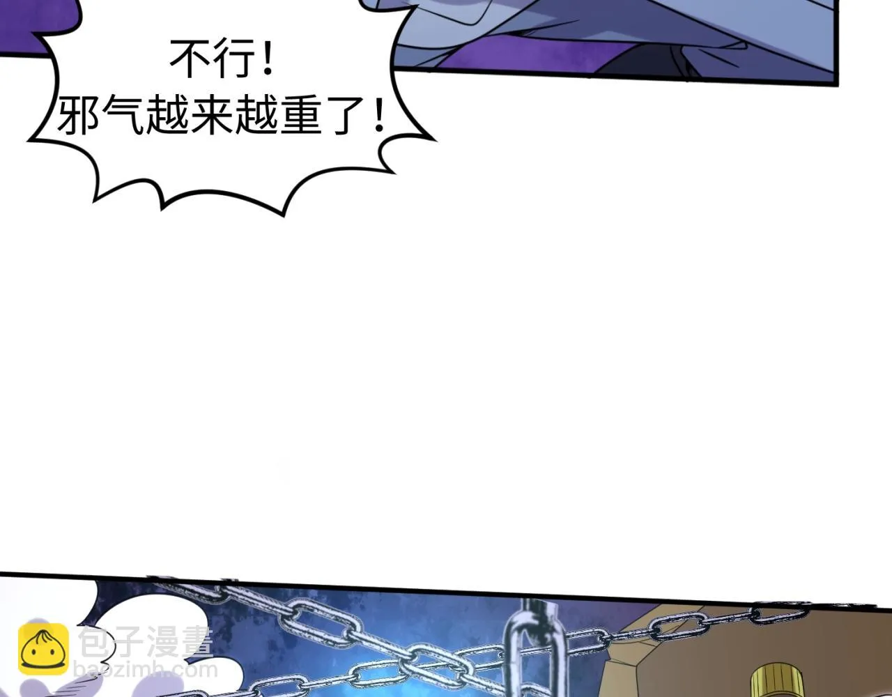 第66话 看！卡Z兰大眼睛！ 第108页