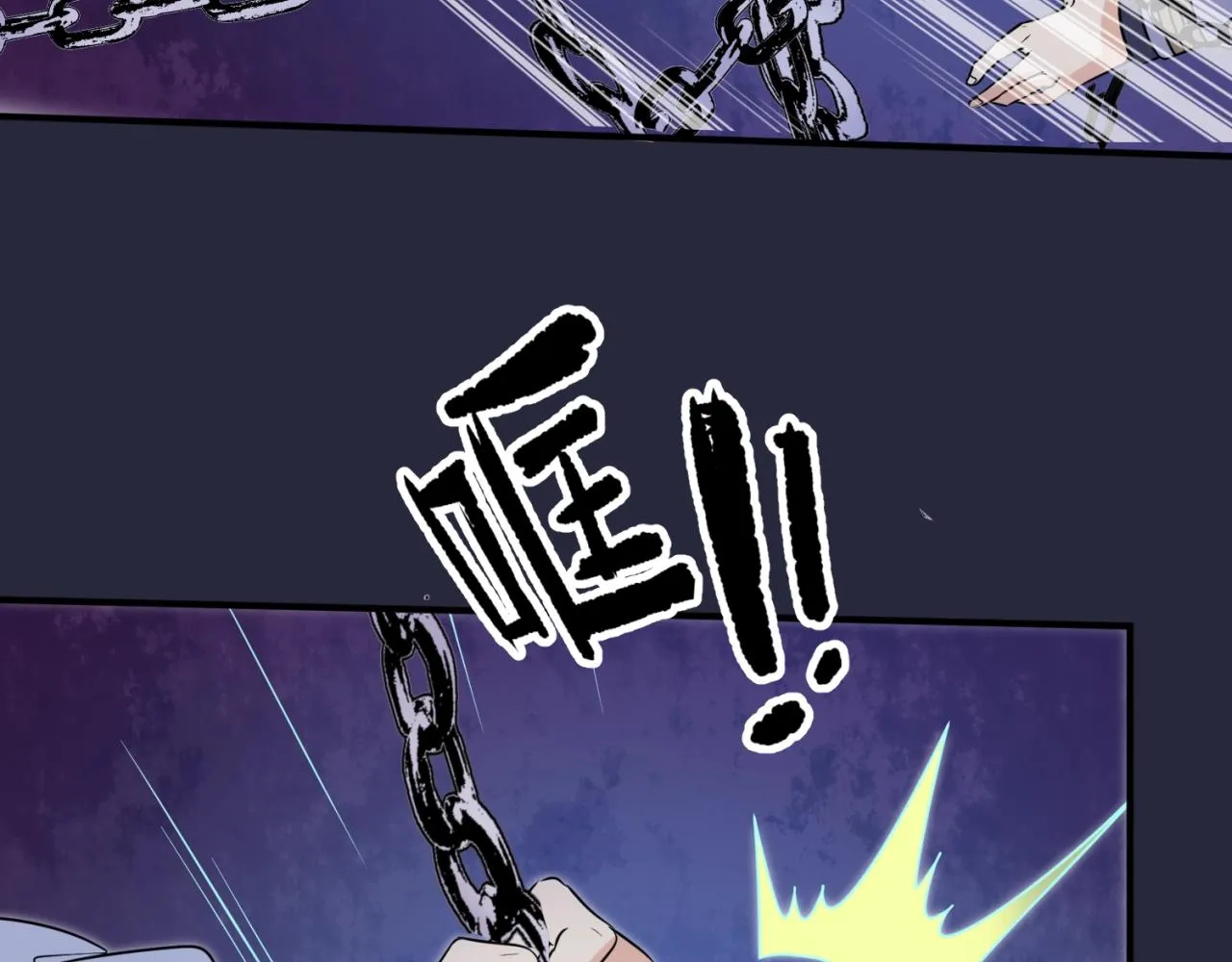 第66话 看！卡Z兰大眼睛！ 第121页
