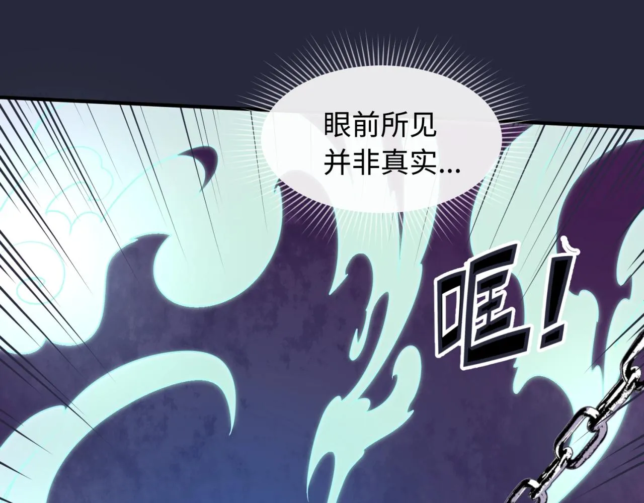 第66话 看！卡Z兰大眼睛！ 第125页