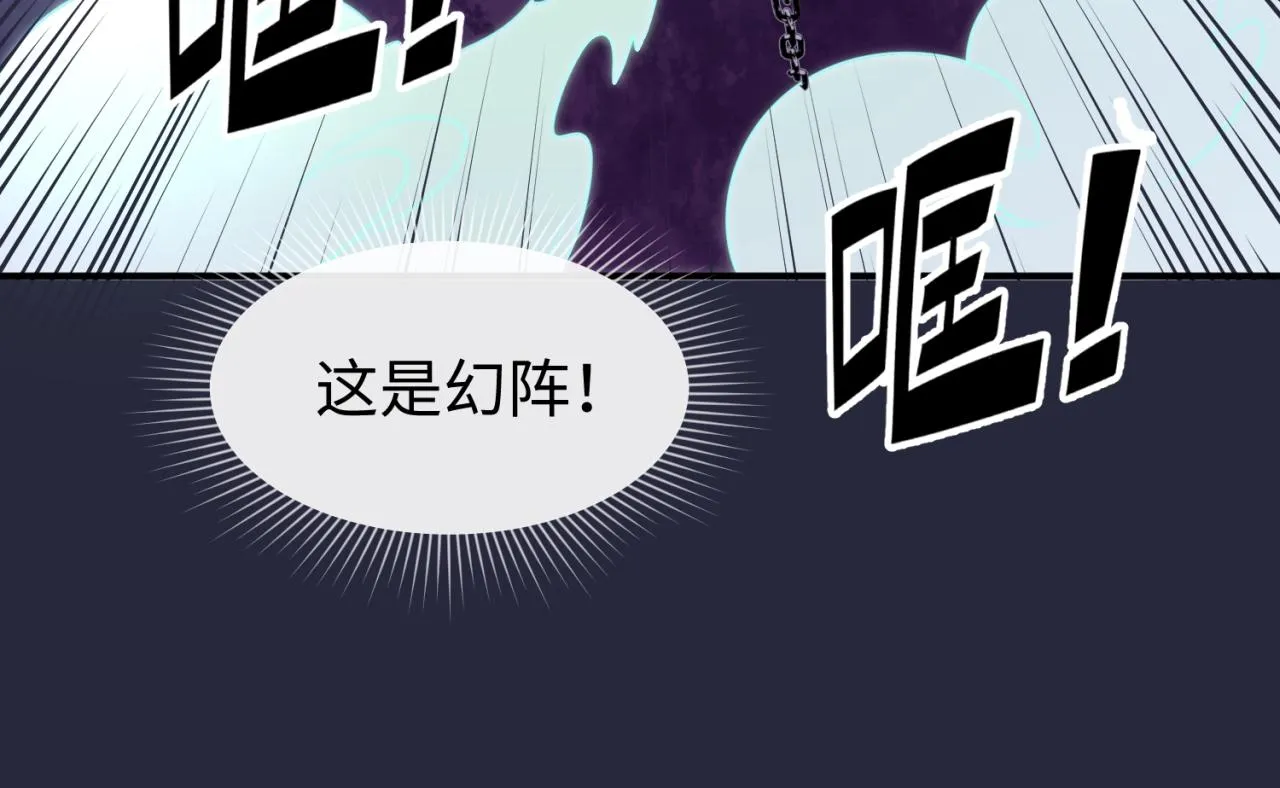 第66话 看！卡Z兰大眼睛！ 第127页