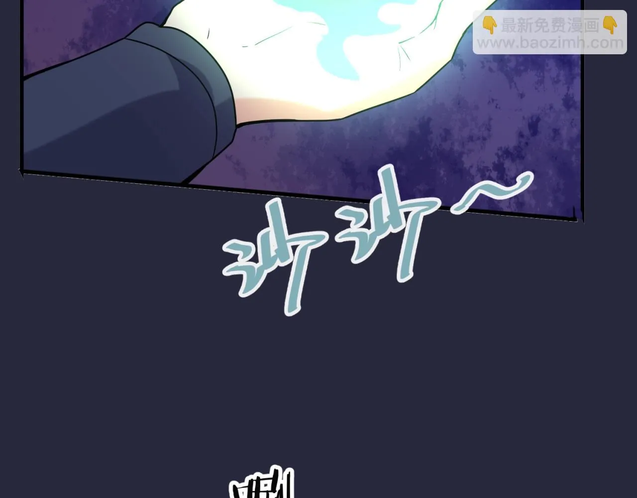 第66话 看！卡Z兰大眼睛！ 第133页