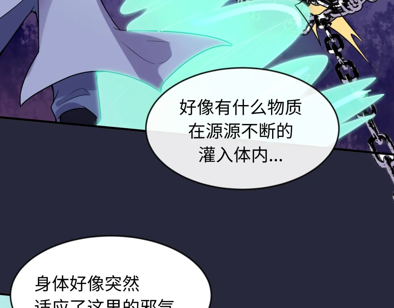 第66话 看！卡Z兰大眼睛！ 第136页