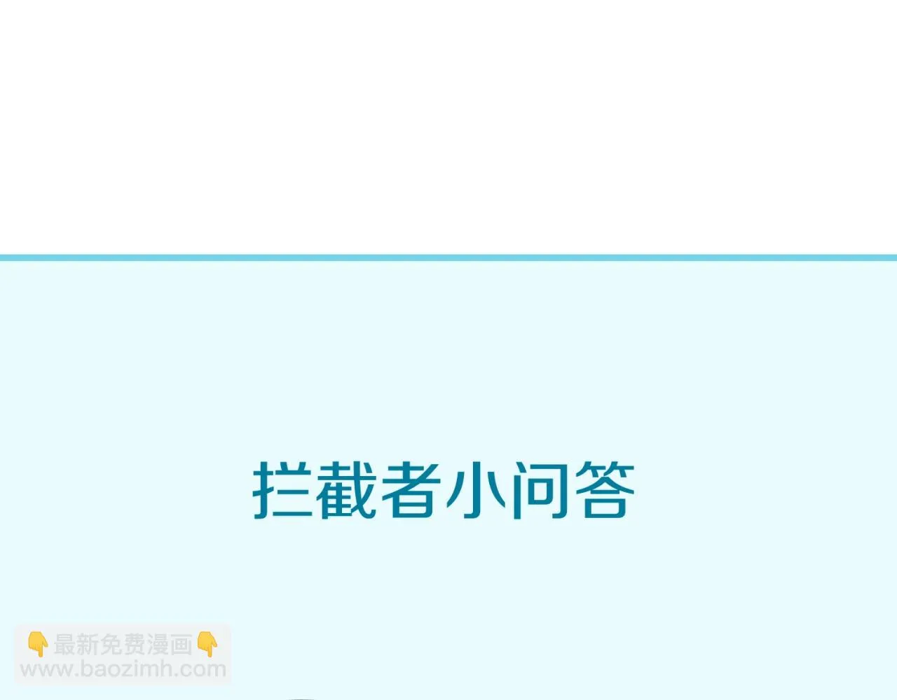 第66话 看！卡Z兰大眼睛！ 第146页