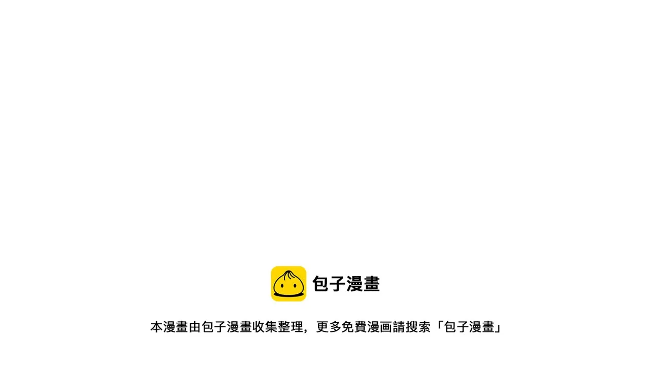 第66话 看！卡Z兰大眼睛！ 第153页