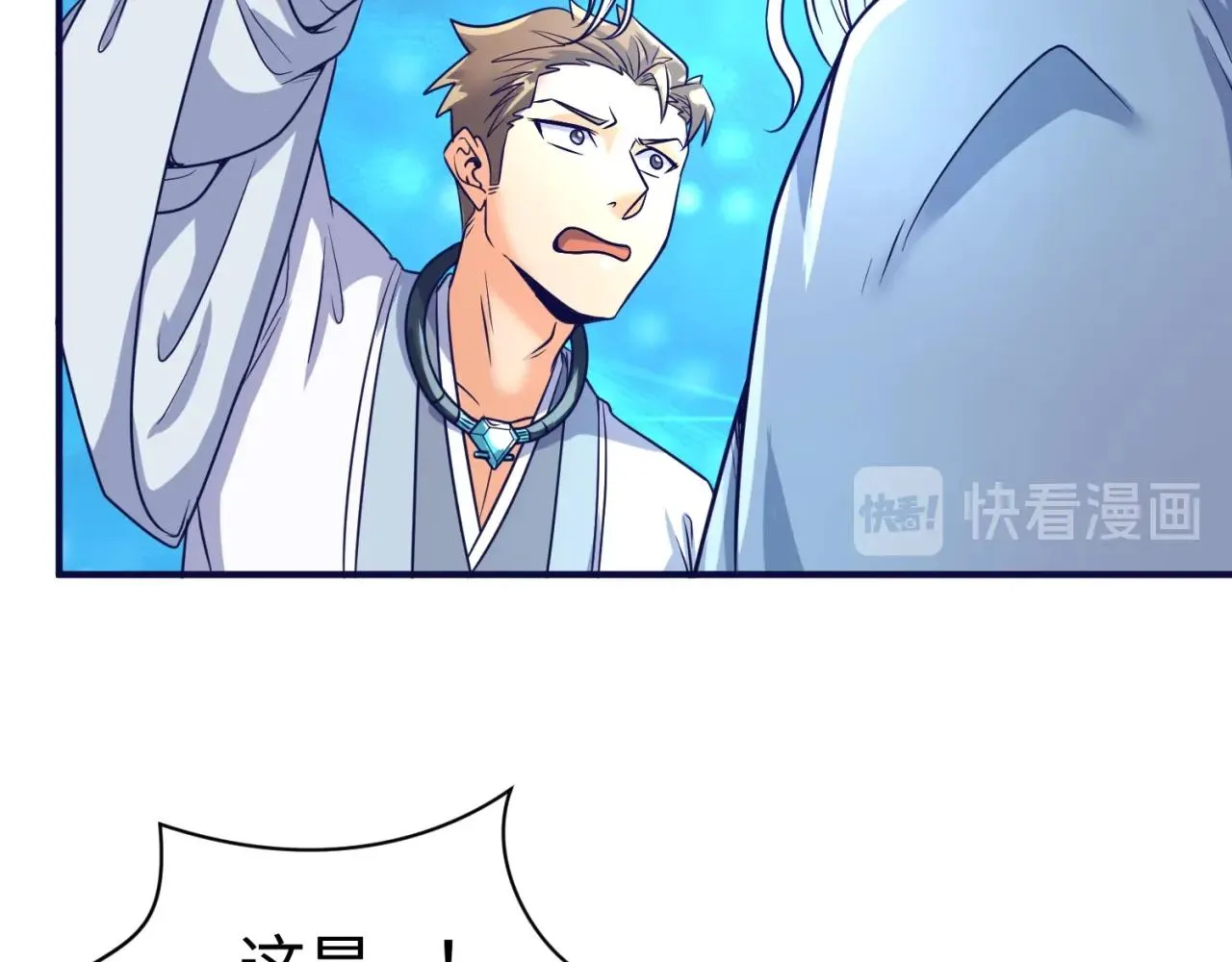 第67话 内有乾坤 第60页