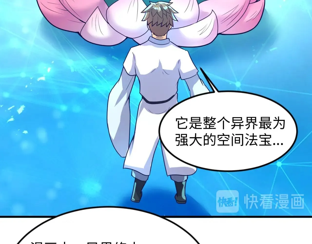 第67话 内有乾坤 第88页