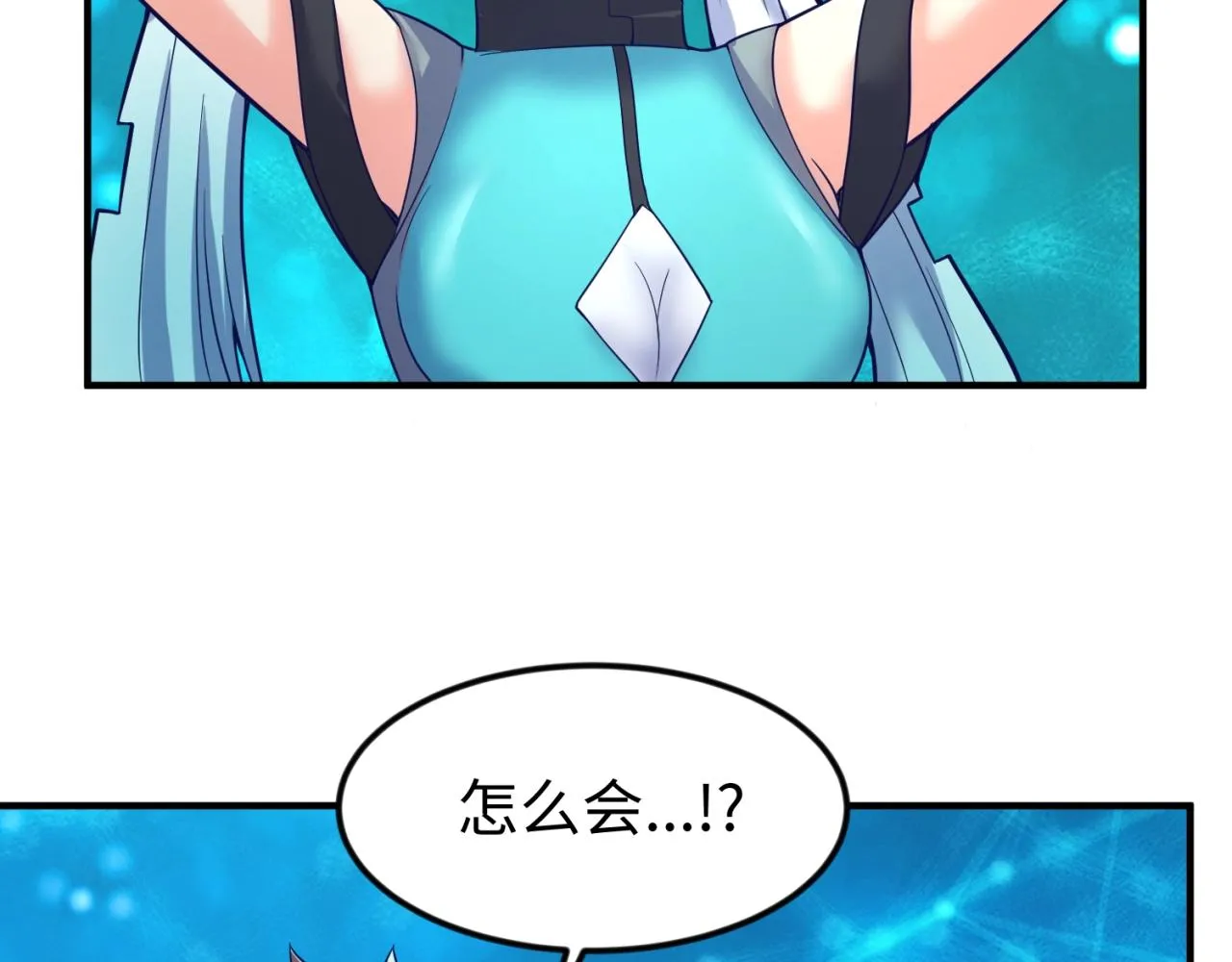 第67话 内有乾坤 第110页