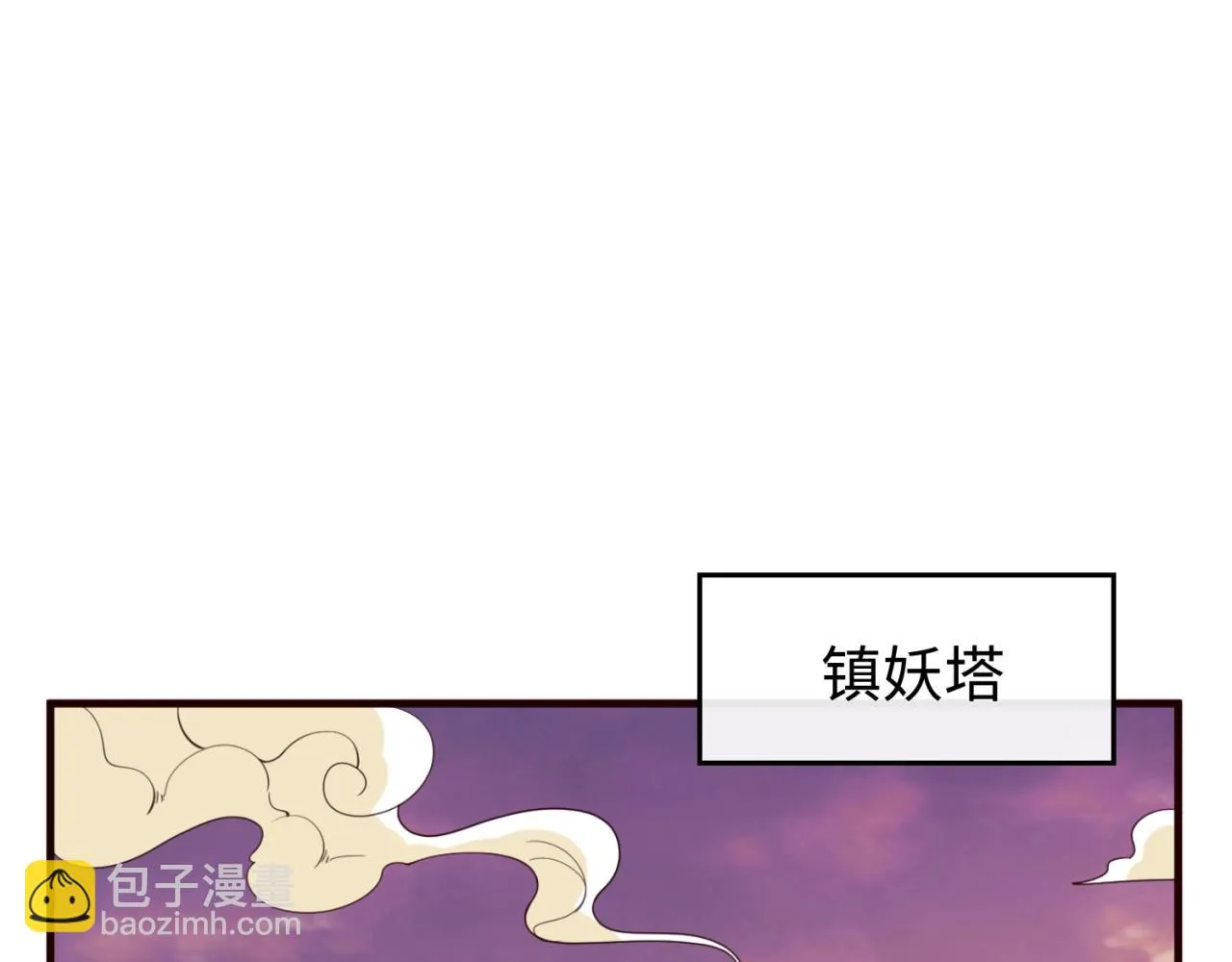 第67话 内有乾坤 第120页