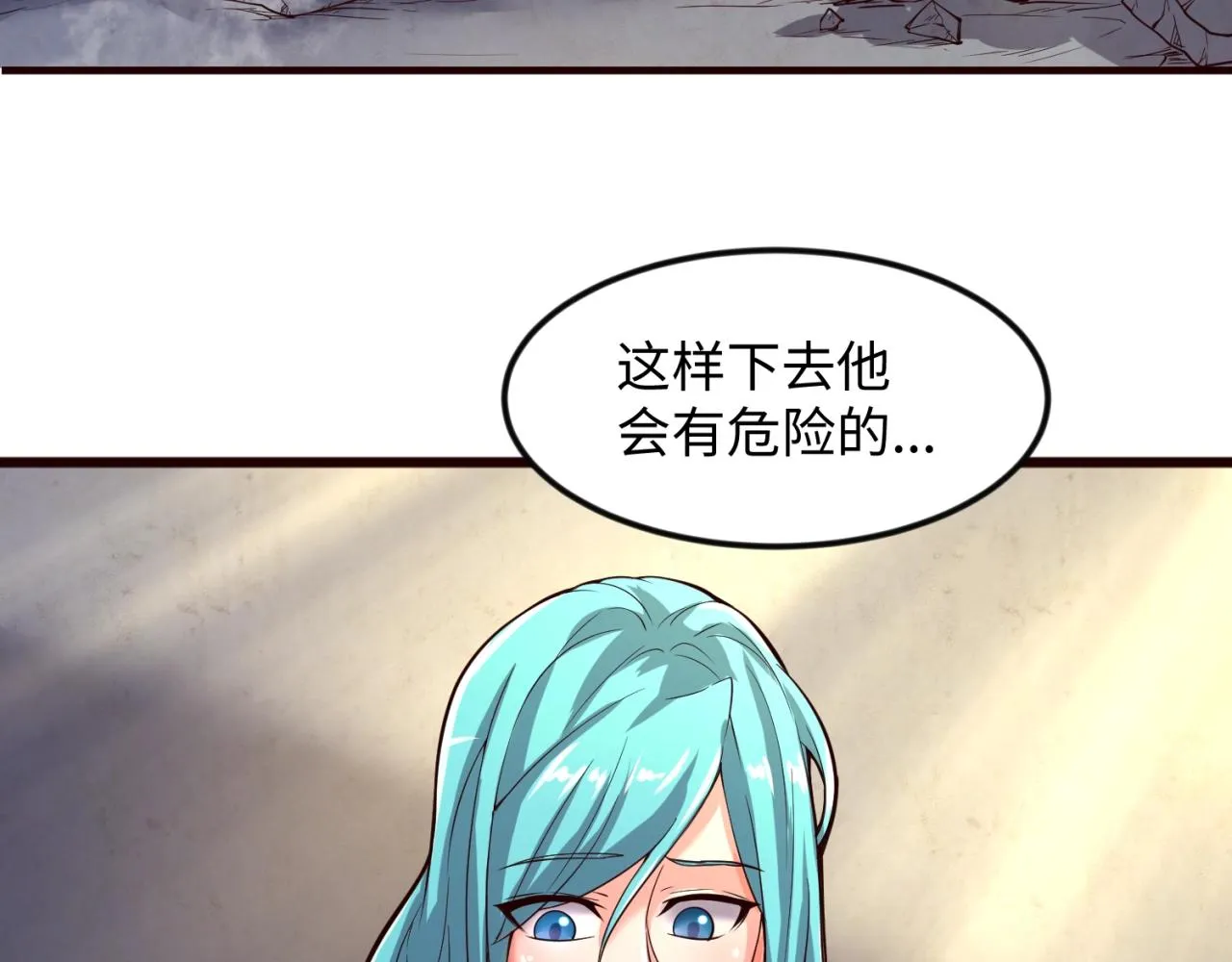 第67话 内有乾坤 第124页