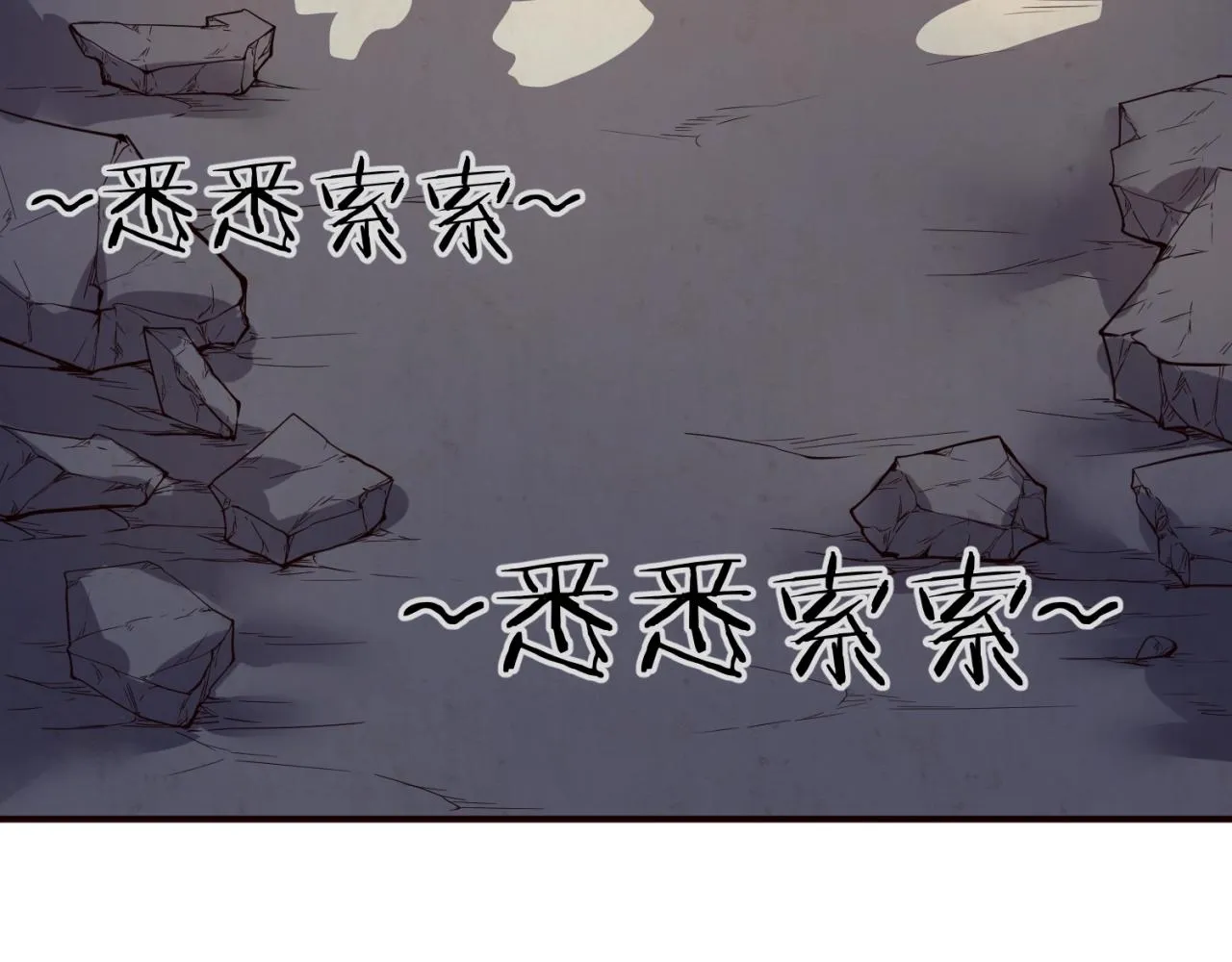 第67话 内有乾坤 第132页