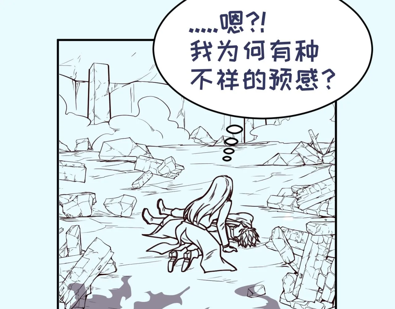 第67话 内有乾坤 第135页