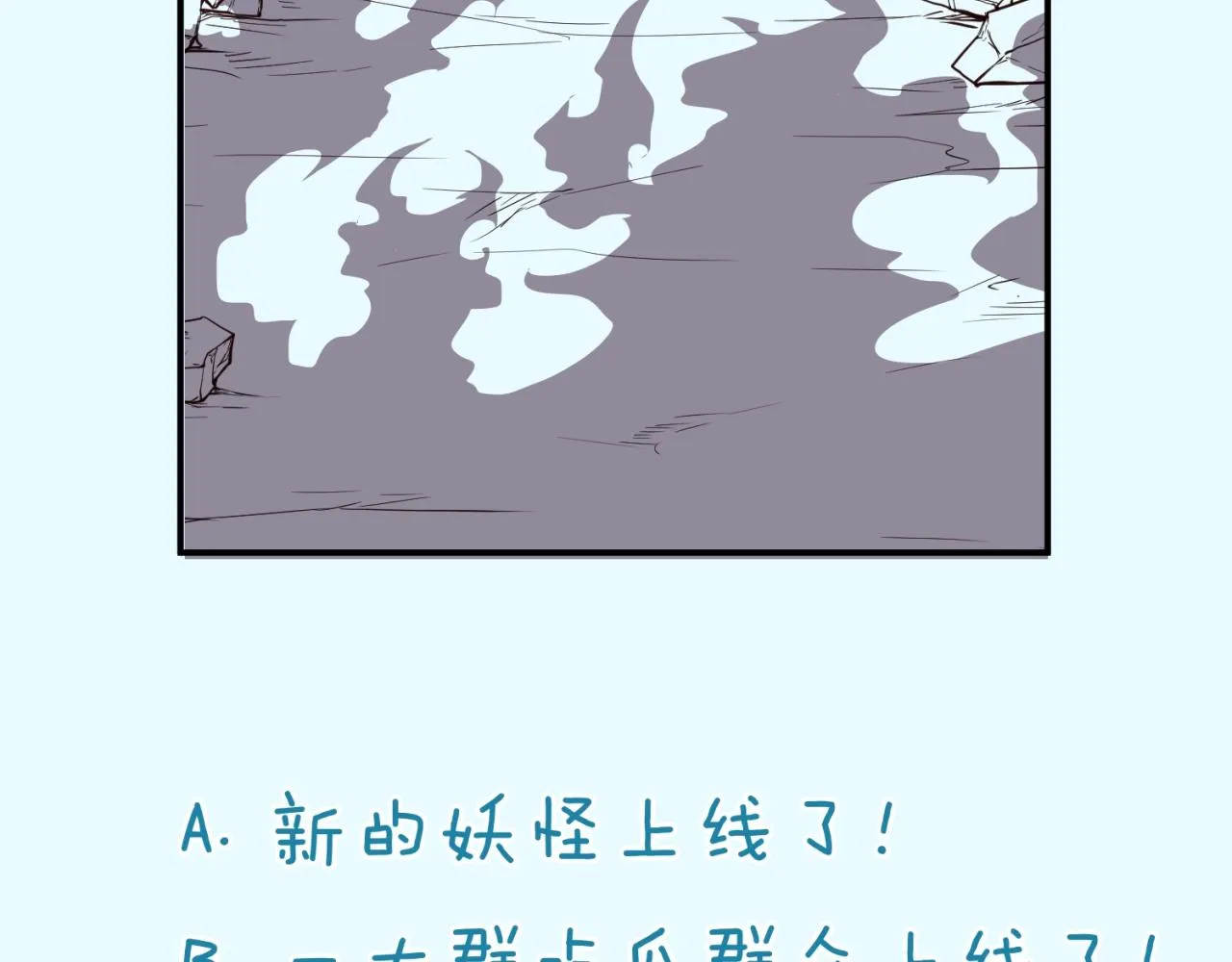第67话 内有乾坤 第136页