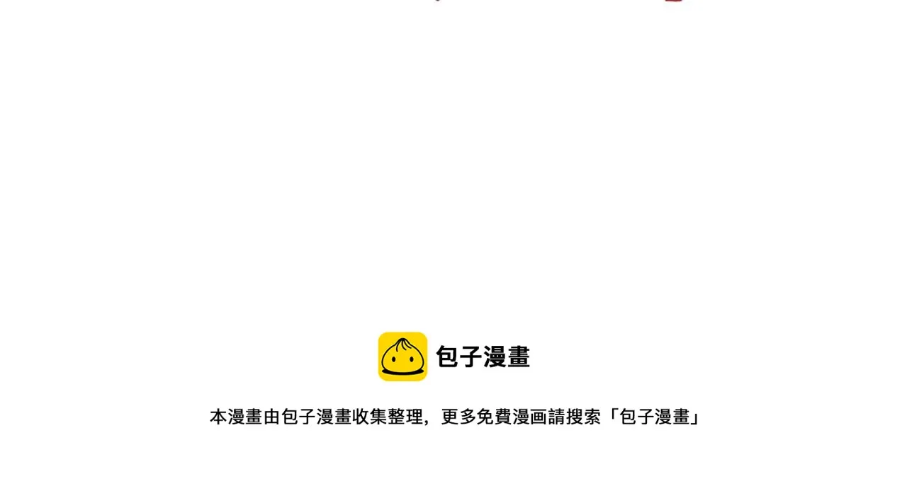 第67话 内有乾坤 第143页