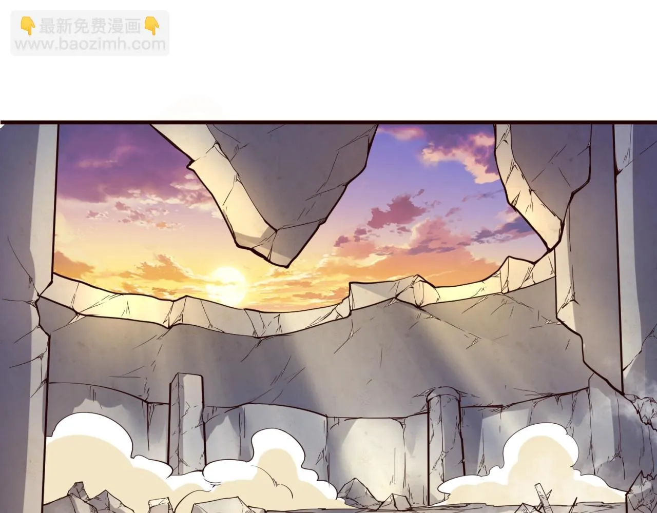 第68话 反目成仇 第5页
