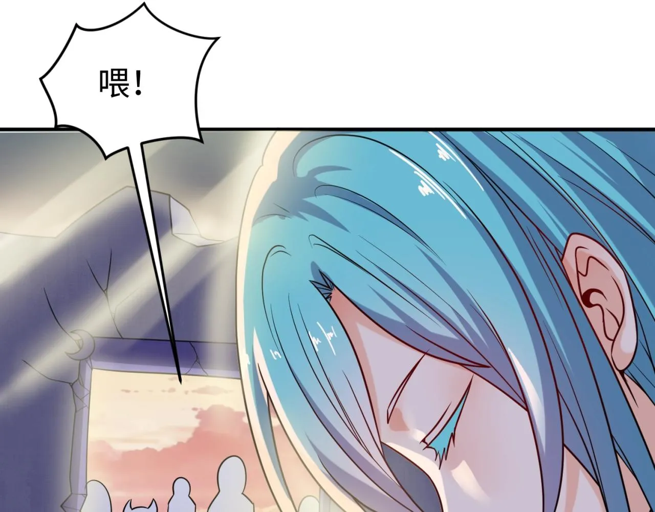 第68话 反目成仇 第8页