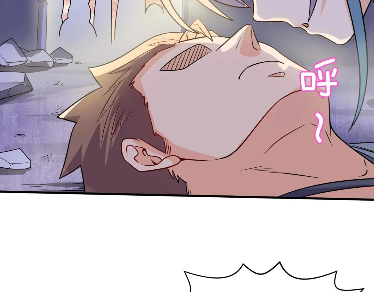 第68话 反目成仇 第9页