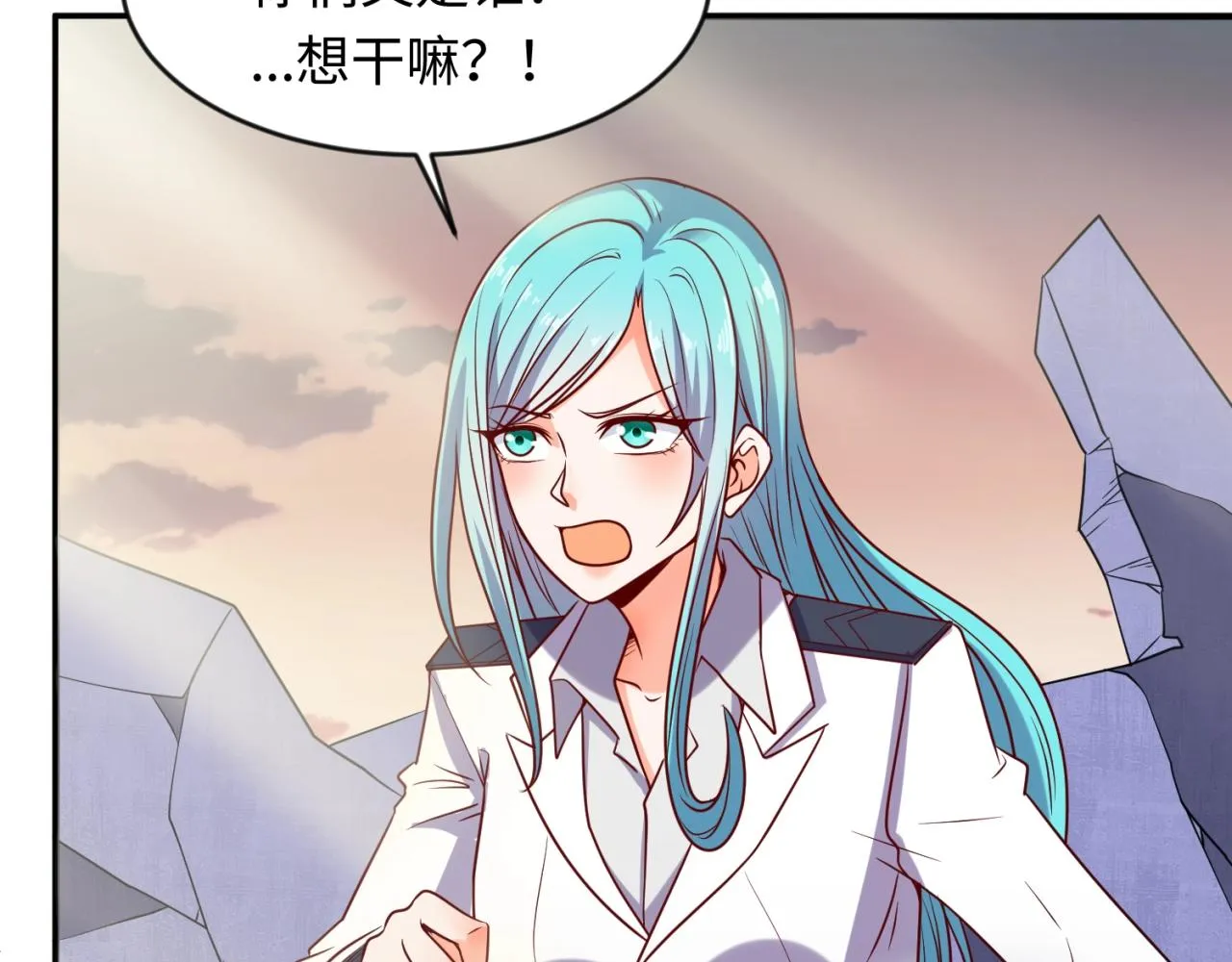 第68话 反目成仇 第16页